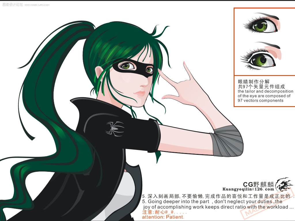 Coreldraw���LƯ����ʸ��֩��Ů�b