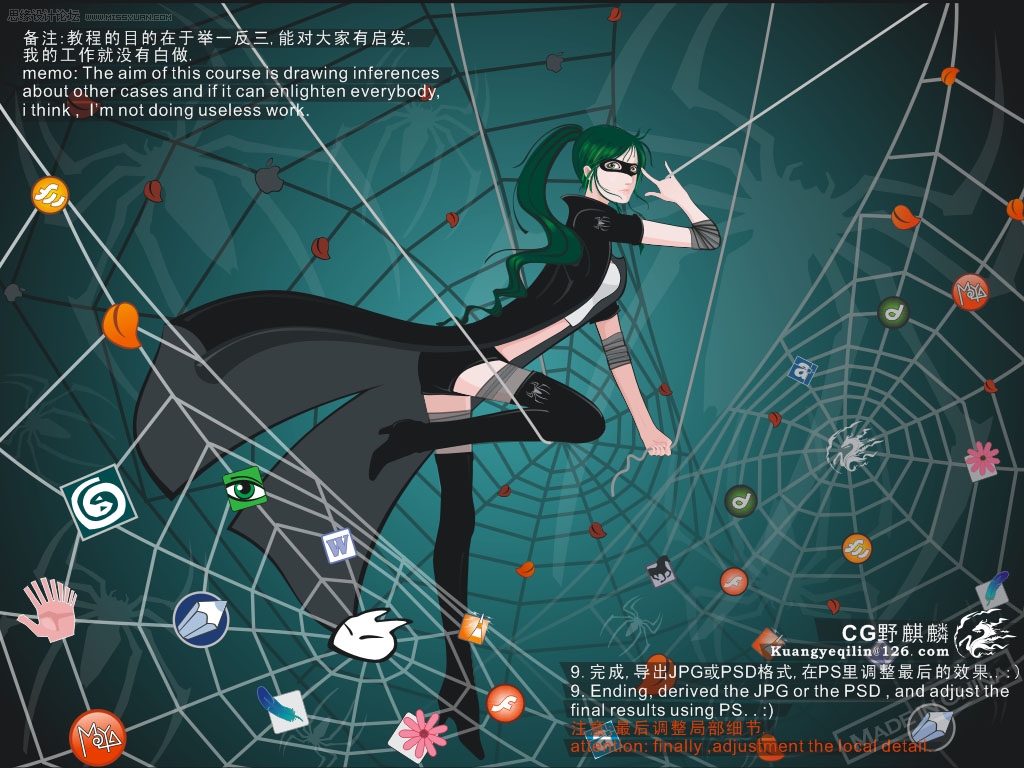 Coreldraw���LƯ����ʸ��֩��Ů�b