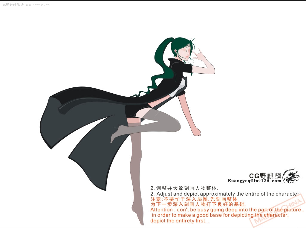 Coreldraw���LƯ����ʸ��֩��Ů�b