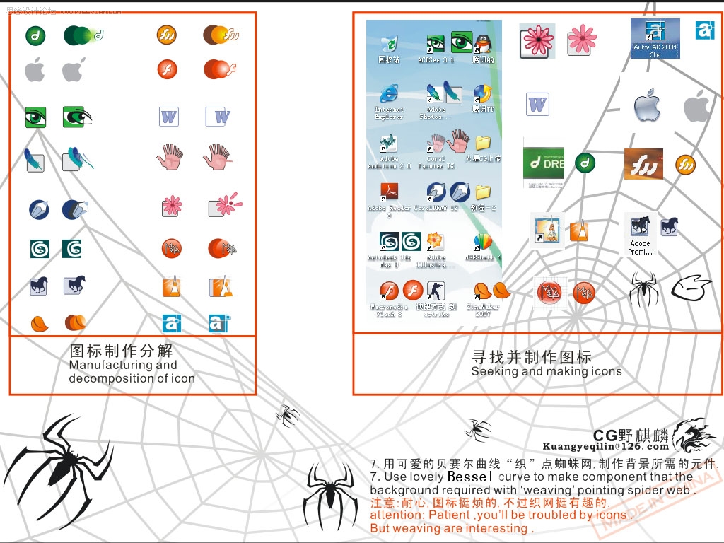 Coreldraw���LƯ����ʸ��֩��Ů�b