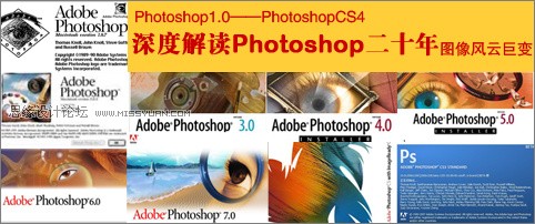 Photoshop��ʮ��汾��׃ʷ