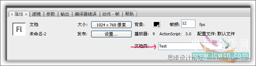 Flash AS3打造鼠標跟隨炫舞線條動畫效果 Flash AS3打造鼠標跟隨炫舞線條動畫效果