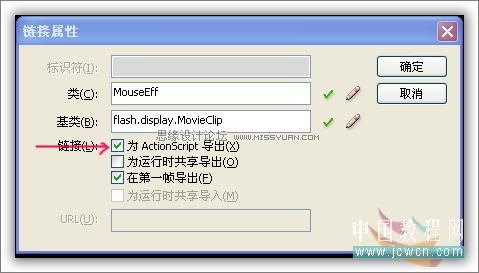 Flash AS3打造鼠標跟隨炫舞線條動畫效果 Flash AS3打造鼠標跟隨炫舞線條動畫效果