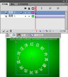 Flash CS4制作旋轉(zhuǎn)立體字教程