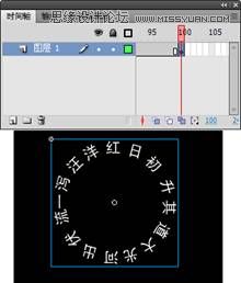 Flash CS4制作旋轉(zhuǎn)立體字教程