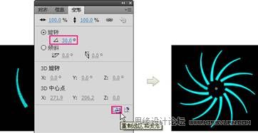Flash CS4����Ư�����ǹ�����Ч��