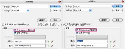 Flash CS4�������õ��ǻ��h��Ч��