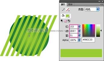 Flash CS4制作切換放大菜單效果