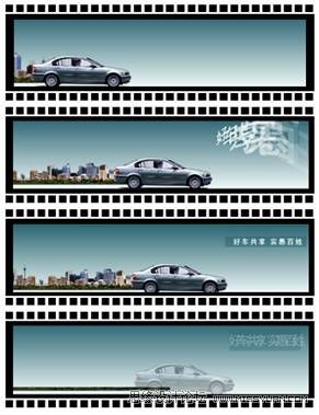 Flash CS4制作汽車廣告條教程