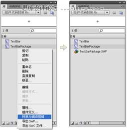 Flash���ɣ�FLA�M���_�l֮�ı��l�M��