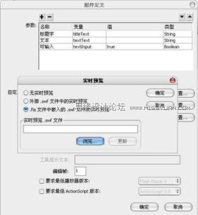 Flash���ɣ�FLA�M���_�l(f��)֮�ı��l�M��