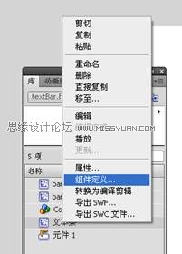 Flash���ɣ�FLA�M���_�l֮�ı��l�M��