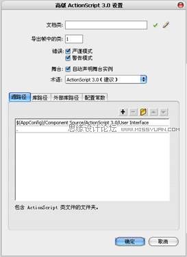 Flash���ɣ�FLA�M���_�l֮�ı��l�M��