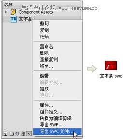 Flash���ɣ�FLA�M���_�l(f��)֮�ı��l�M��