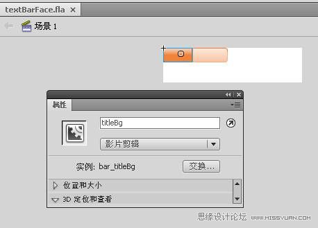Flash���ɣ�FLA�M���_�l(f��)֮�ı��l�M��