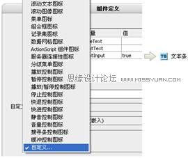 Flash���ɣ�FLA�M���_�l(f��)֮�ı��l�M��