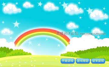 Flash CS4教程:詳細(xì)解析抓喜慶游戲教程