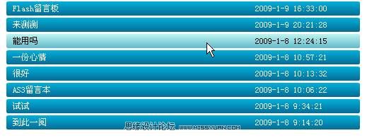 Flash+ASP+XML+Access�_�l���Ա�