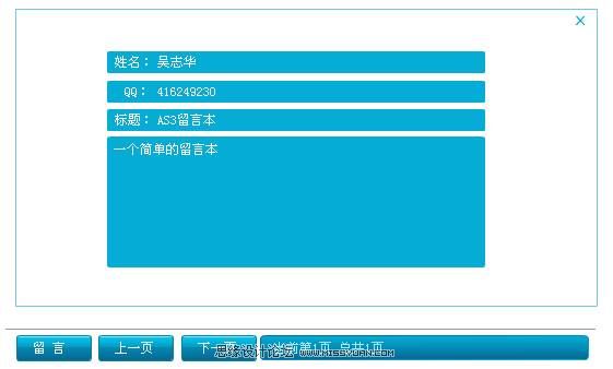 Flash+ASP+XML+Access�_�l���Ա�
