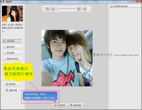 ���D����2.0.2 �����r����Ч�c������ʾ