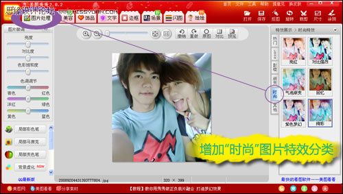 ���D����2.0.2 �����r����Ч�c������ʾ