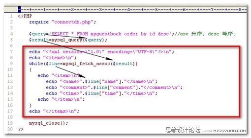 Flash+php+mysql�������Ա�����