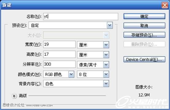 Photoshop鼠繪教程:繪制漂亮的櫻桃教程