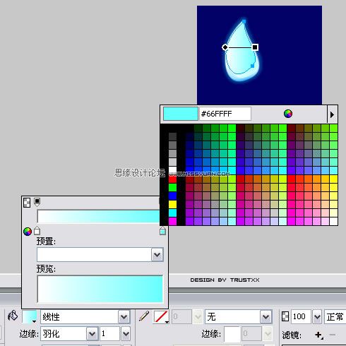 Fireworks�д��쾧����͸Ч��