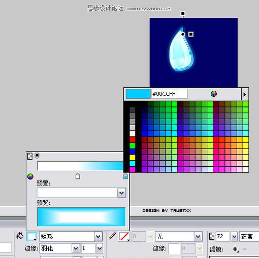 Fireworks�д��쾧����͸Ч��