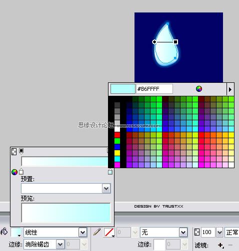 Fireworks�д��쾧����͸Ч��