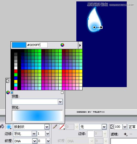 Fireworks�д��쾧����͸Ч��