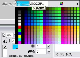 Fireworks�д��쾧����͸Ч��