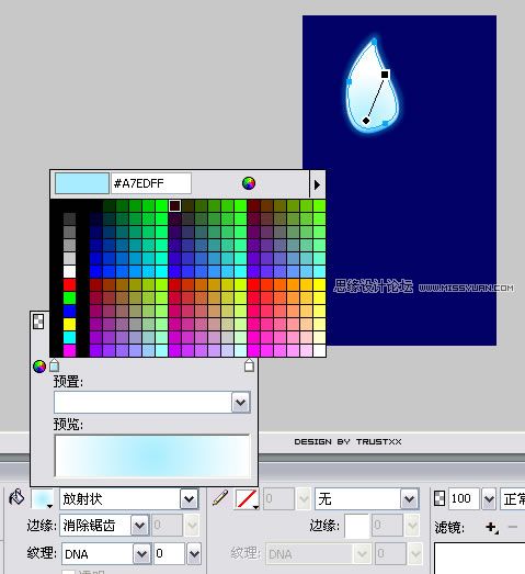 Fireworks�д��쾧����͸Ч��