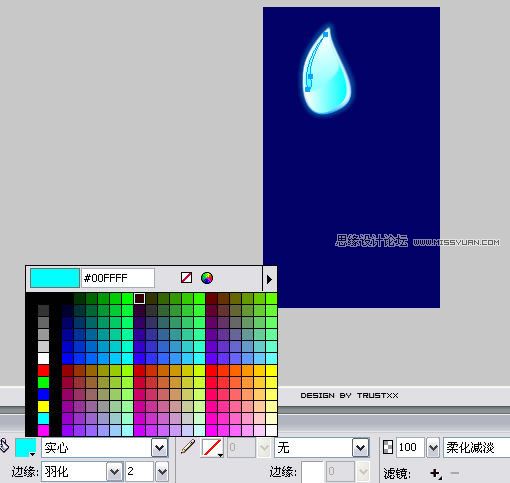 Fireworks�д��쾧����͸Ч��