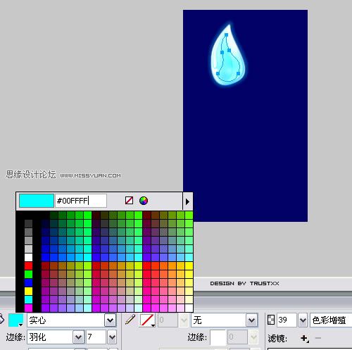 Fireworks�д��쾧����͸Ч��