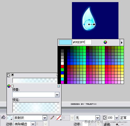 Fireworks�д��쾧����͸Ч��