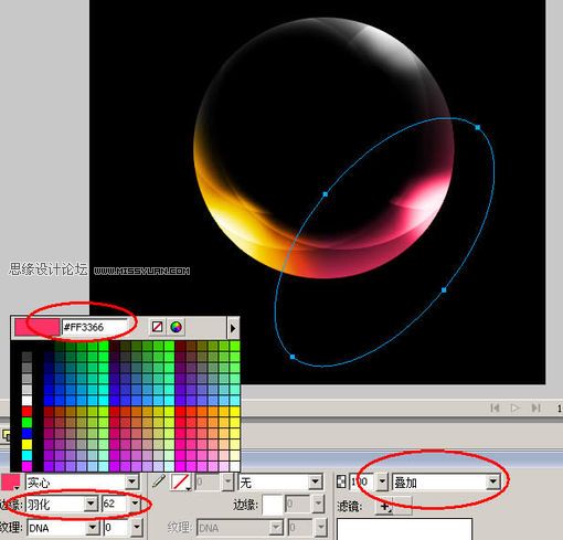 Fireworks�д��쳬�������Ч