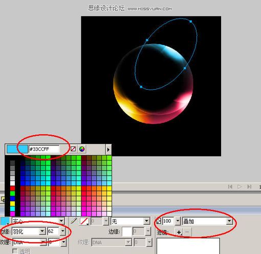 Fireworks�д��쳬�������Ч