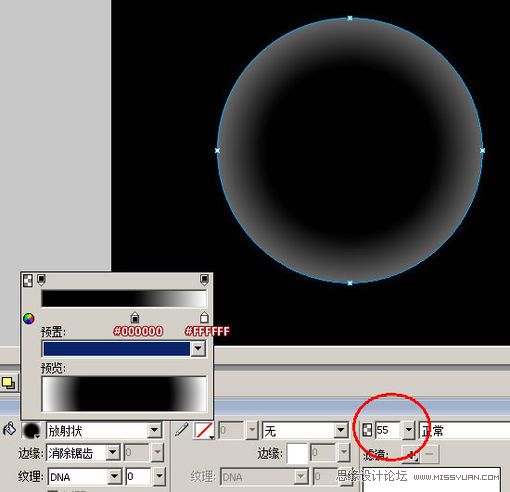 Fireworks中打造超酷奇妙光效
