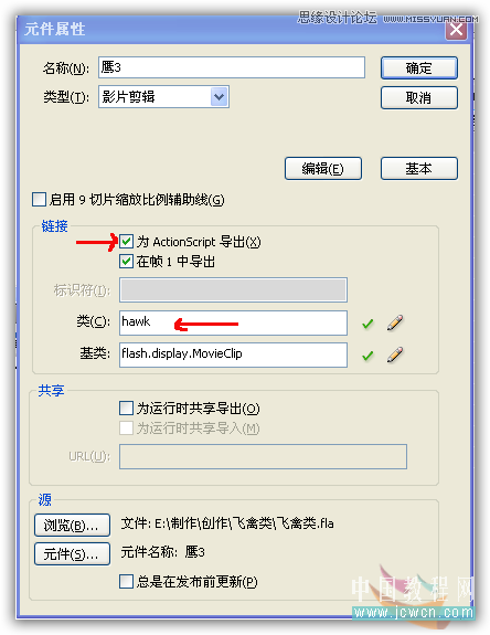 Flash AS3.0�̳̣��d����е�ӰƬ��݋