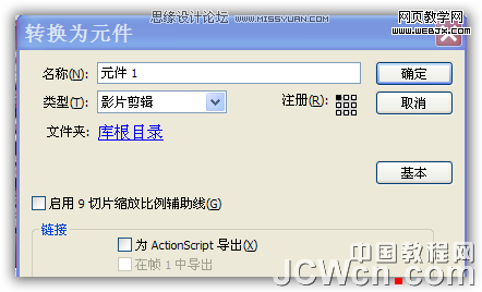 Flash AS3�̳̣������ÿ������քӮ�Ч��