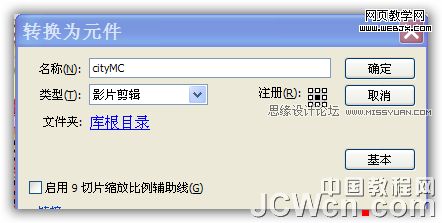 Flash AS3�̳̣���(chu��ng)���ÿ������քӮ�Ч��