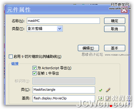 Flash AS3�̳̣���(chu��ng)���ÿ������քӮ�Ч��