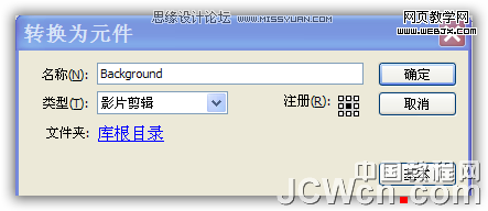 Flash AS3�̳̣���(chu��ng)���ÿ������ք�(d��ng)��(hu��)Ч��