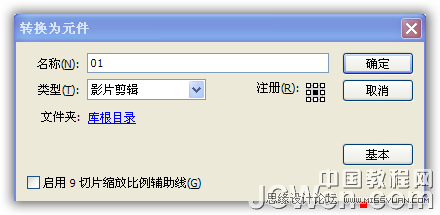 Flash AS3.0��������˸Б��l�������Ч��