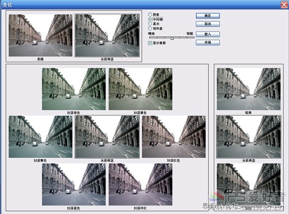Photoshop�{ɫ�̳̣��{����ɫ�{�|�н־��D