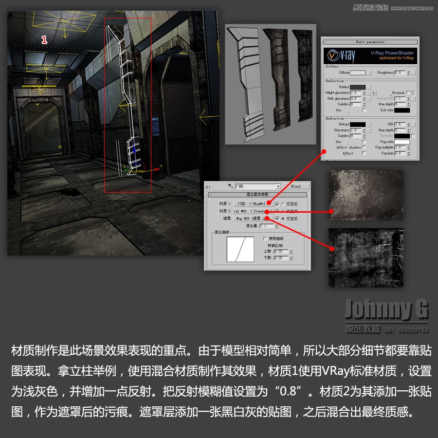 3D MAX�����̳̣������Α��L�����