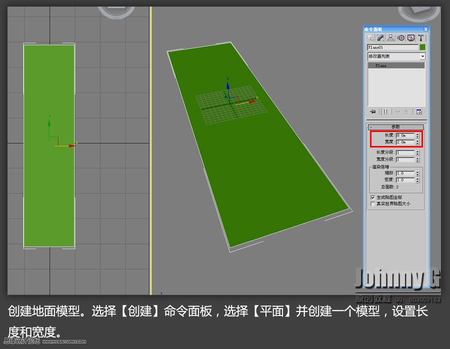 3D MAX�����̳̣������Α��L�����