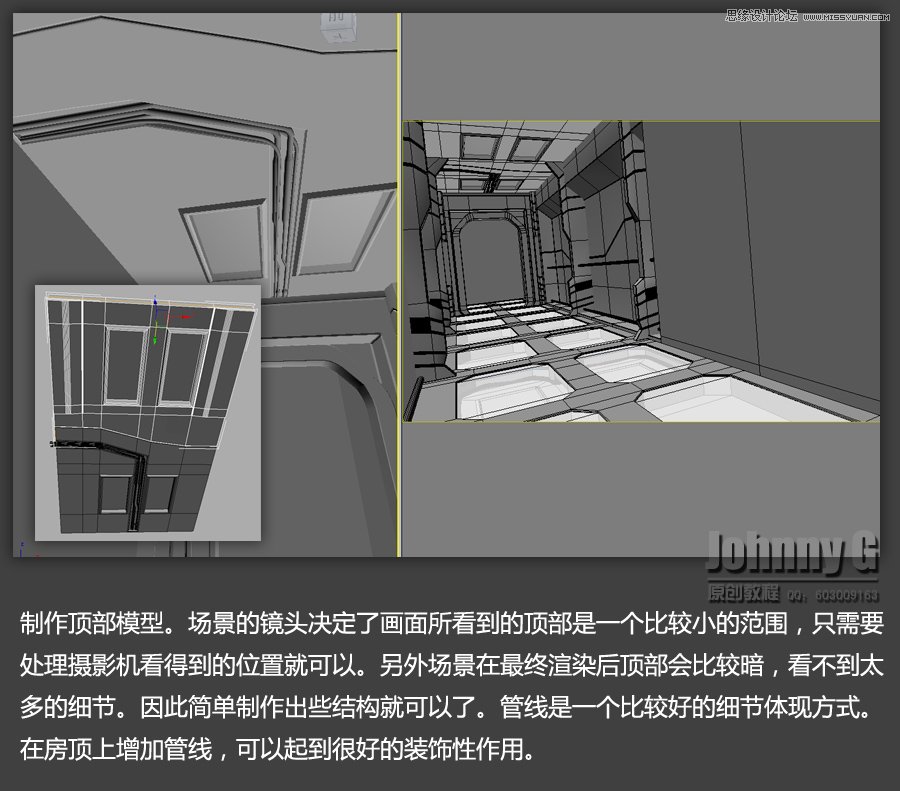 3D MAX��(sh��)���̳̣������Α��L(f��ng)�����