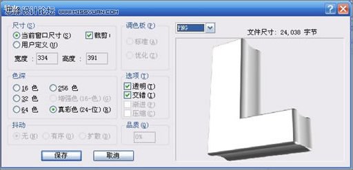 Fireworks和Xara3D打造精美的3D立體特效字
